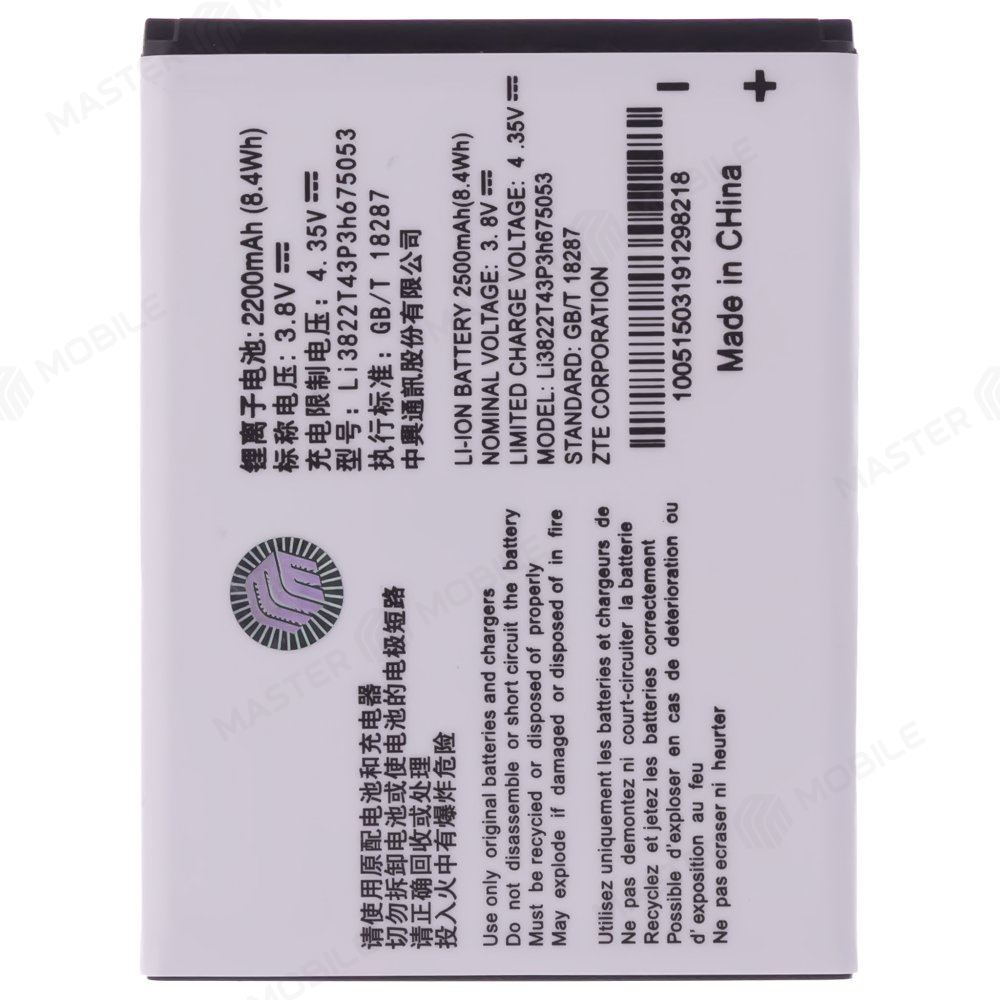 Аккумулятор для ZTE Blade Q Lux / Blade A430 (Li3822T43P3h675053)