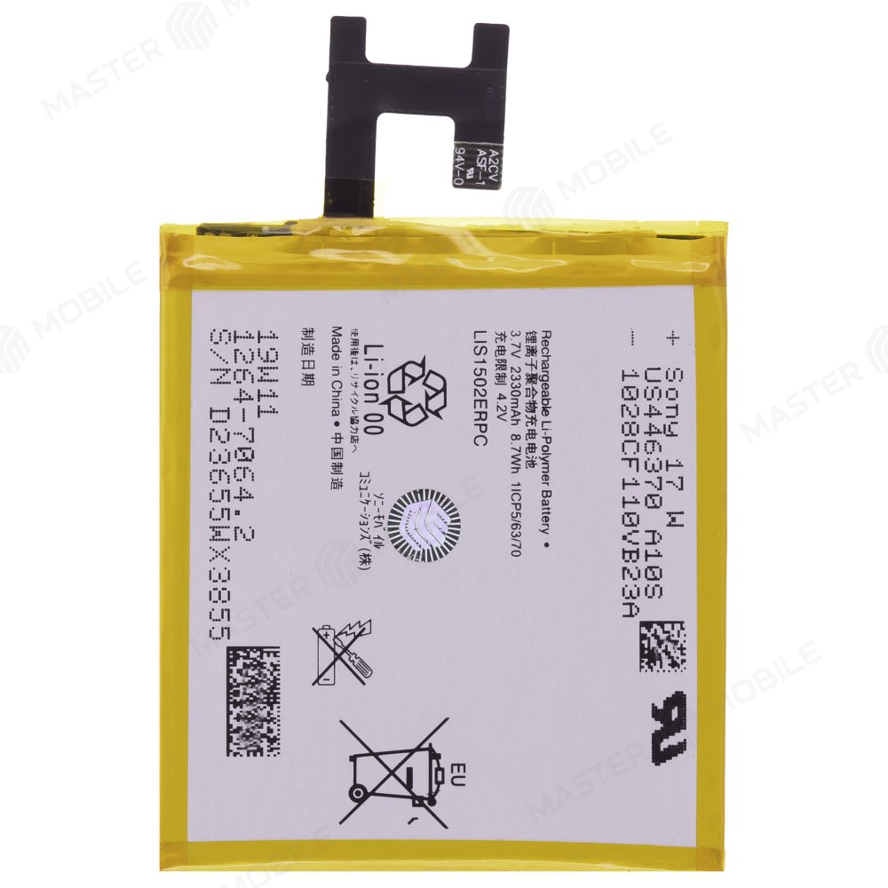Аккумулятор для Sony C6603/LT36i Xperia Z / C2305 Xperia C (LIS1502ERPC)