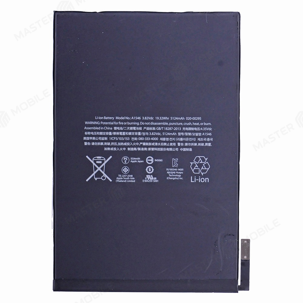 Аккумулятор для Apple iPad mini 4 (A1538/A1550) (A1546)