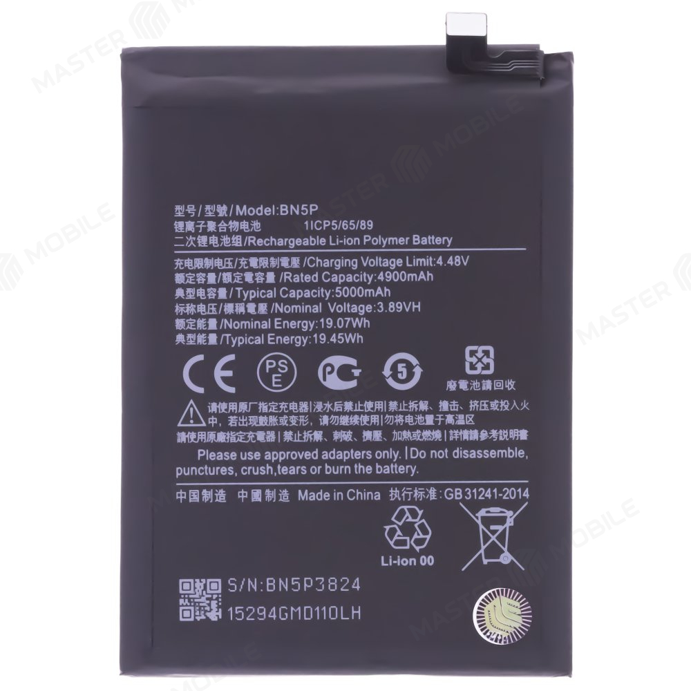 Аккумулятор для Xiaomi Redmi Note 13 4G (23124RA7EO) (BN5P)