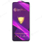 Защитное стекло OG Glass (3 в 1) для Realme 11 4G (RMX3636) (черный)  фото №1