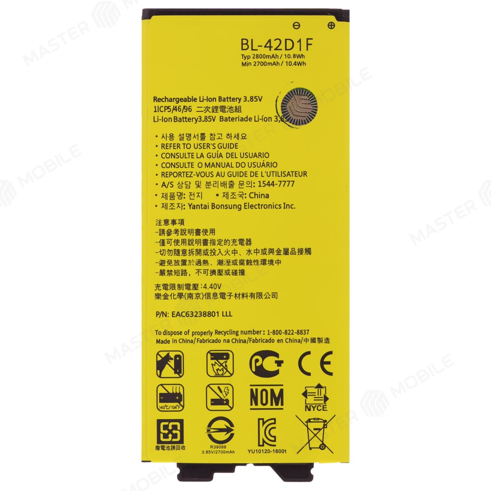 Аккумулятор для LG H845 G5 SE / H850 G5 / H860N G5 (BL-42D1F)