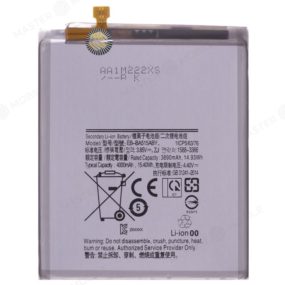 Аккумулятор для Samsung A515 Galaxy A51 (EB-BA515ABY) (Premium)