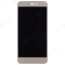 Дисплей для Huawei Honor 8 Lite (PRA-TL10) / P8 Lite 2017 / P9 Lite 2017 (PRA-LX3) + тачскрин (золотистый) (COF) фото №1