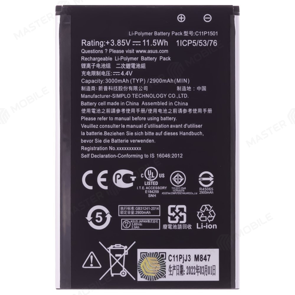Аккумулятор для Asus ZenFone 2 Laser (ZE550KL) / ZenFone 2 Laser (ZE601KL) / ZenFone Selfie (ZD551KL) и др. (C11P1501)