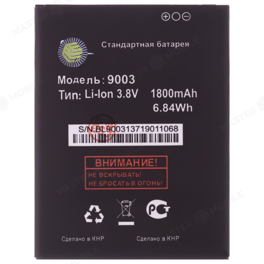 Аккумулятор для Fly FS452 Nimbus 2 (BL9003)