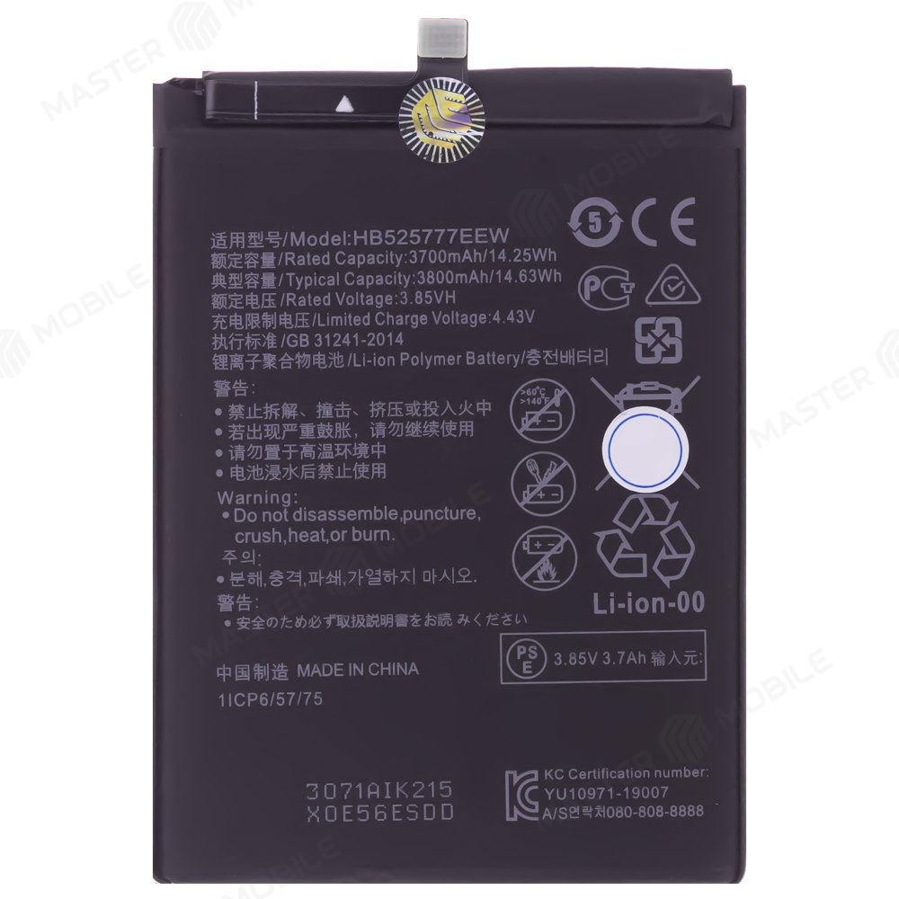Аккумулятор для Huawei P40 (ANA-NX9) (HB525777EEW)