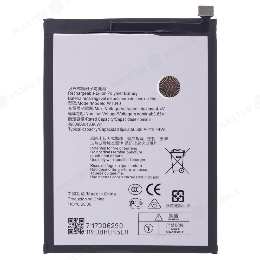 Аккумулятор для Nokia G10 (TA-1334) / G20 (TA-1336) (WT340)