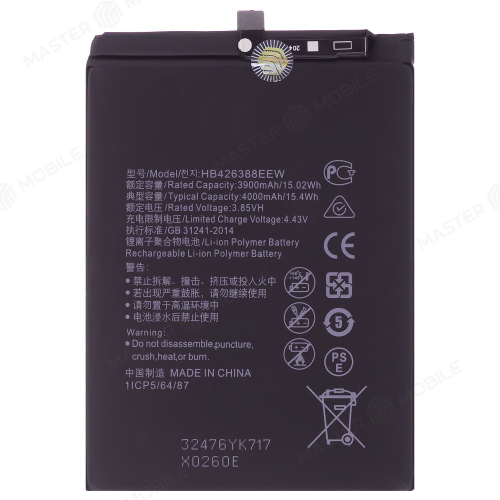 Аккумулятор для Huawei Honor 30 Lite / Enjoy 20 Pro (DVC-AN20) / Enjoy Z (HB426388EEW)
