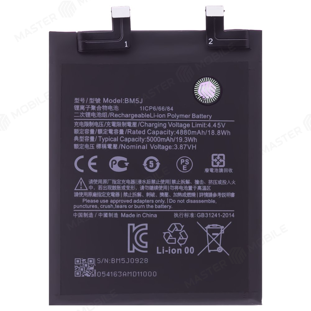 Аккумулятор для Xiaomi 12T (22071212AG) / 12T Pro (22081212UG) (BM5J) (Premium)