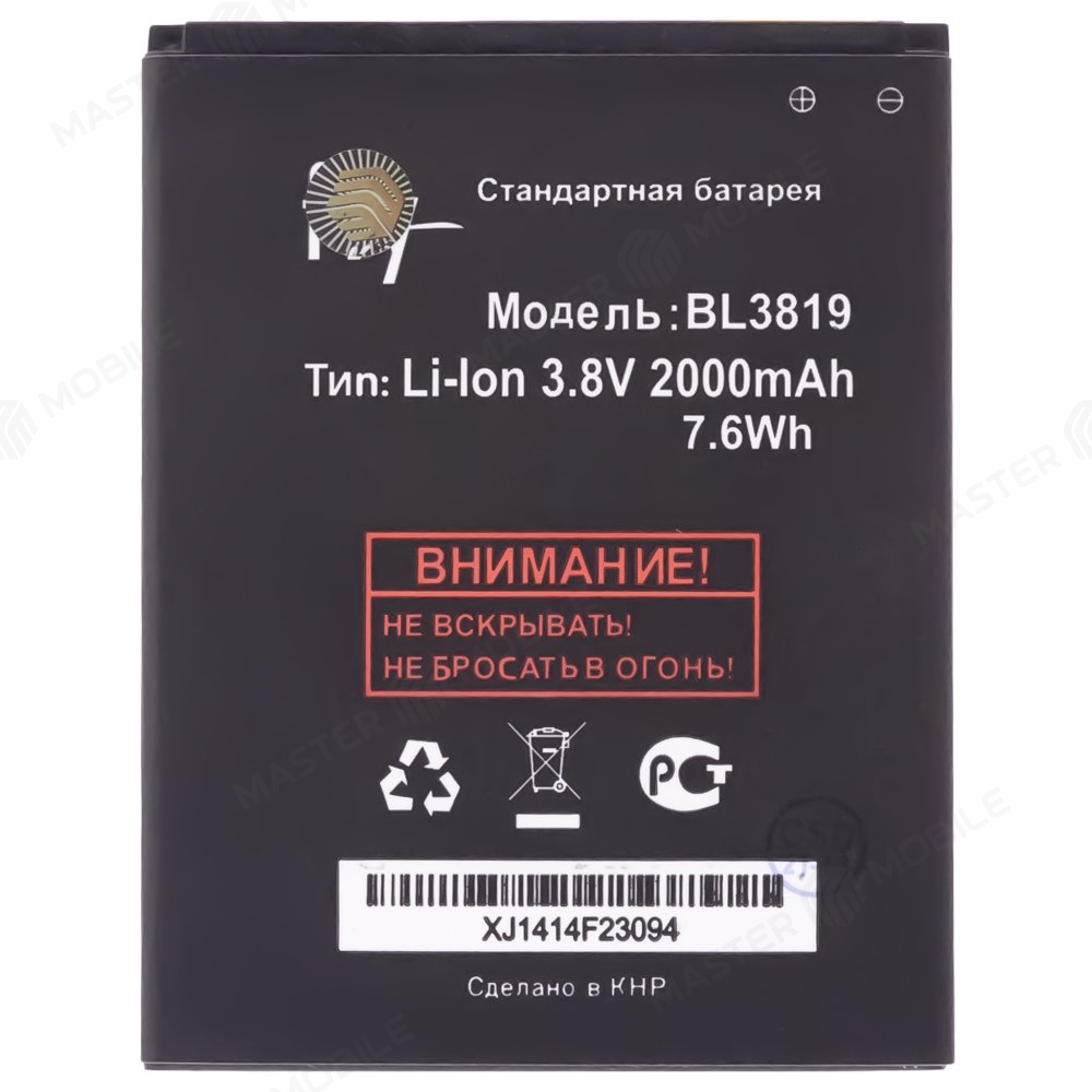 Аккумулятор для Fly IQ4514 EVO Tech 4 (BL3819)