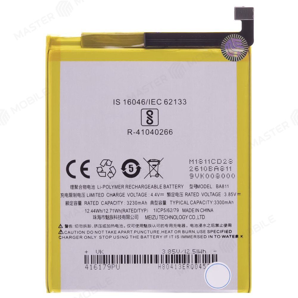 Аккумулятор для Meizu M6T (BA811)