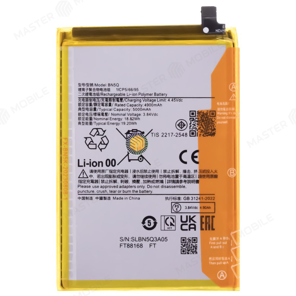 Аккумулятор для Xiaomi Redmi 13C 4G (23108RN04Y) / Poco C65 (2310FPCA4G) / Poco M6 5G (23128PC33I) (BN5Q)