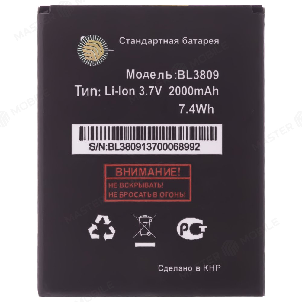 Аккумулятор для Fly IQ458 EVO Tech 2 / IQ459 Quad EVO Chic 2 (BL3809)