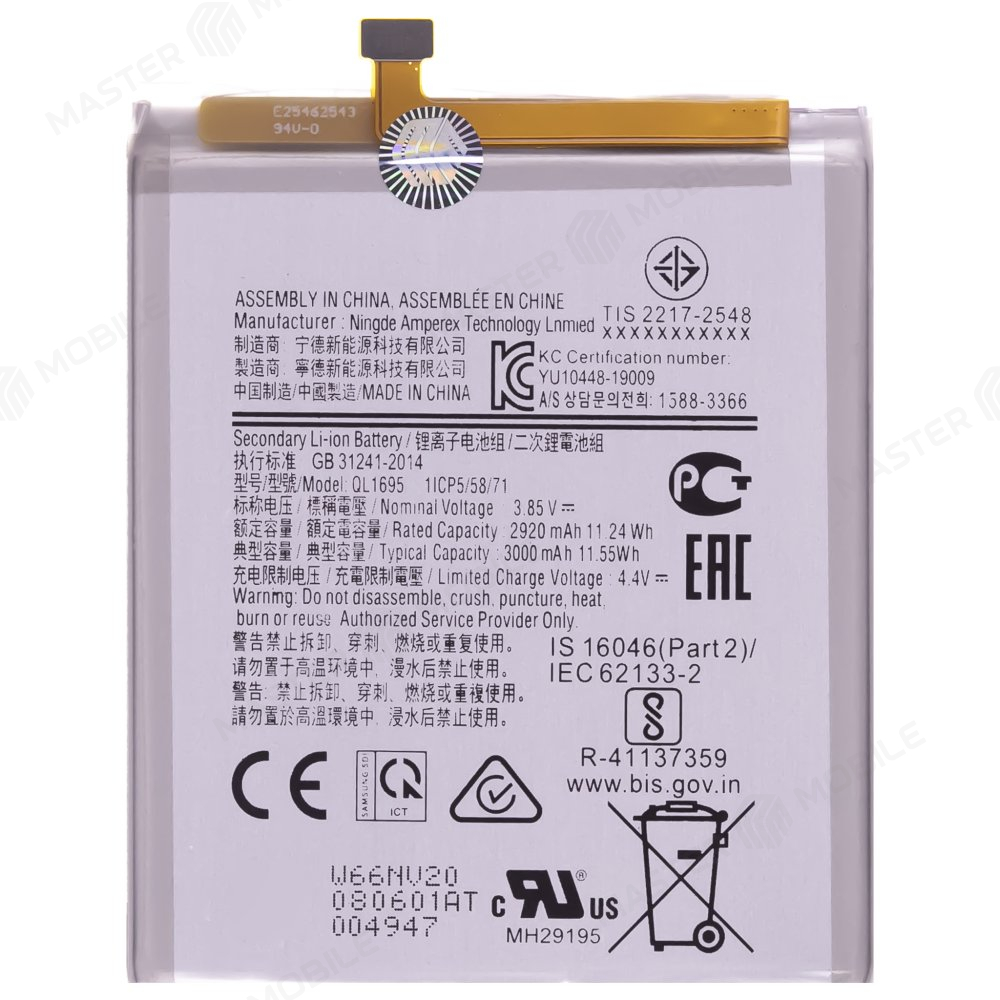 Аккумулятор для Samsung A015 Galaxy A01 (QL1695)