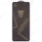 Защитное стекло OG Glass для Samsung A025 Galaxy A02s / A035 Galaxy A03 / A125 Galaxy A12 / M127 Galaxy M12 и др. (антишпион) (черный) фото №1