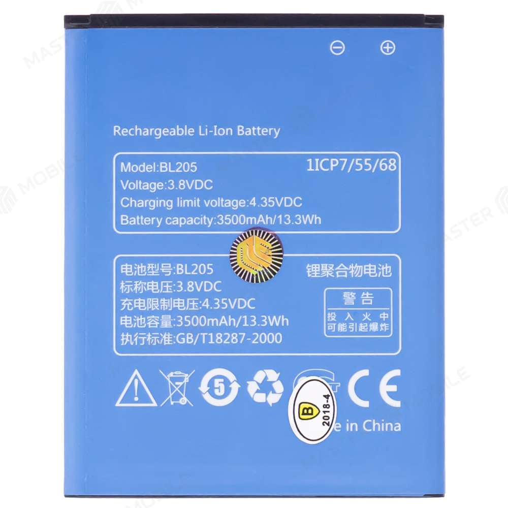 Аккумулятор для Lenovo IdeaPhone P770i (BL205)