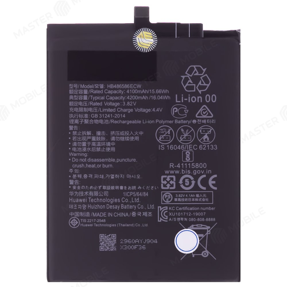 Аккумулятор для Huawei Mate 30 (TAS-L29) / P40 Lite (JNY-LX1) (HB486586ECW)