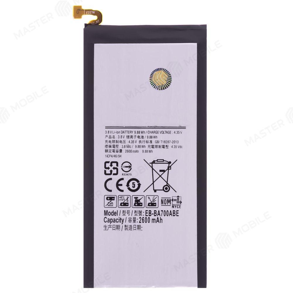 Аккумулятор для Samsung A700 Galaxy A7 (EB-BA700ABE)
