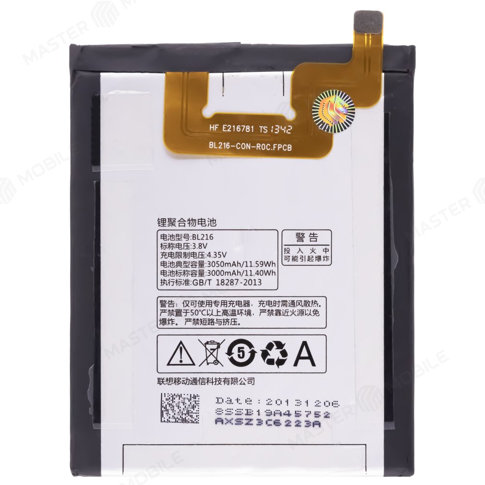 Аккумулятор для Lenovo IdeaPhone K910 Vibe Z (BL216)