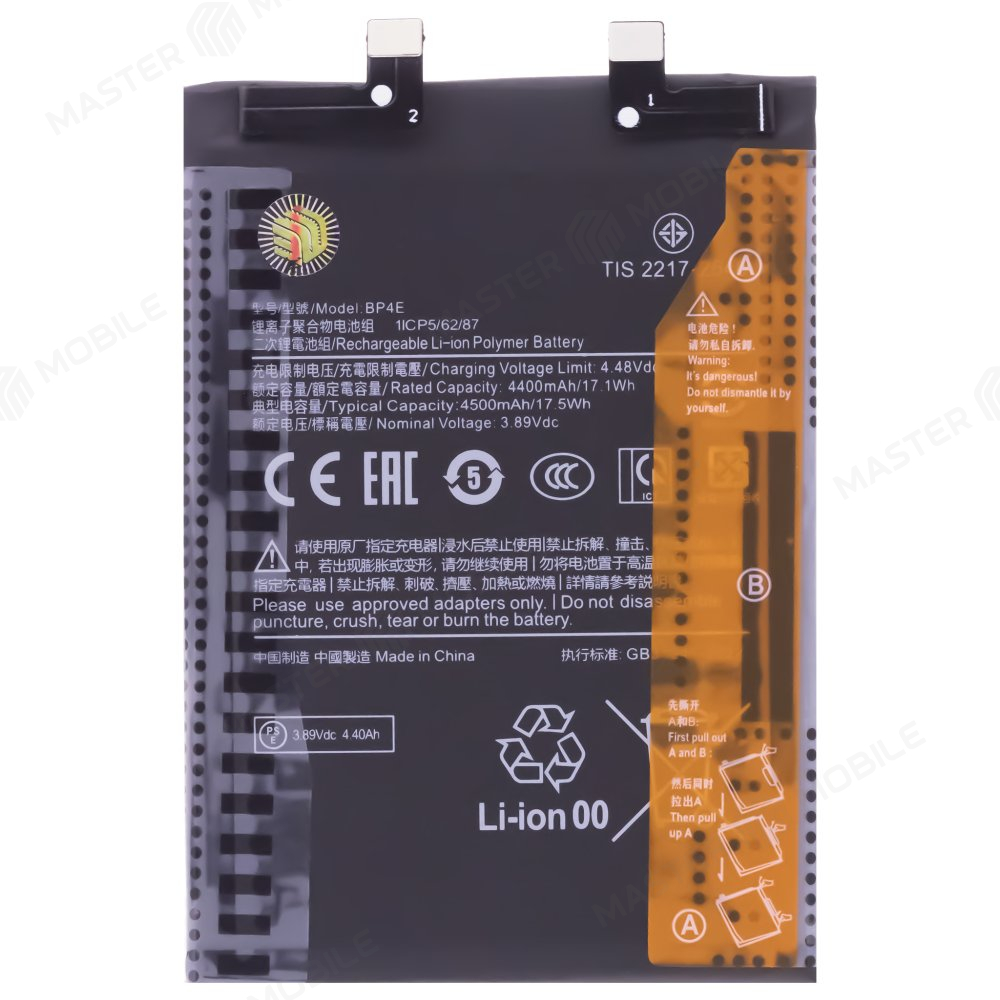 Аккумулятор для Xiaomi 13 Lite (2210129SG) (BP4E) (Premium)