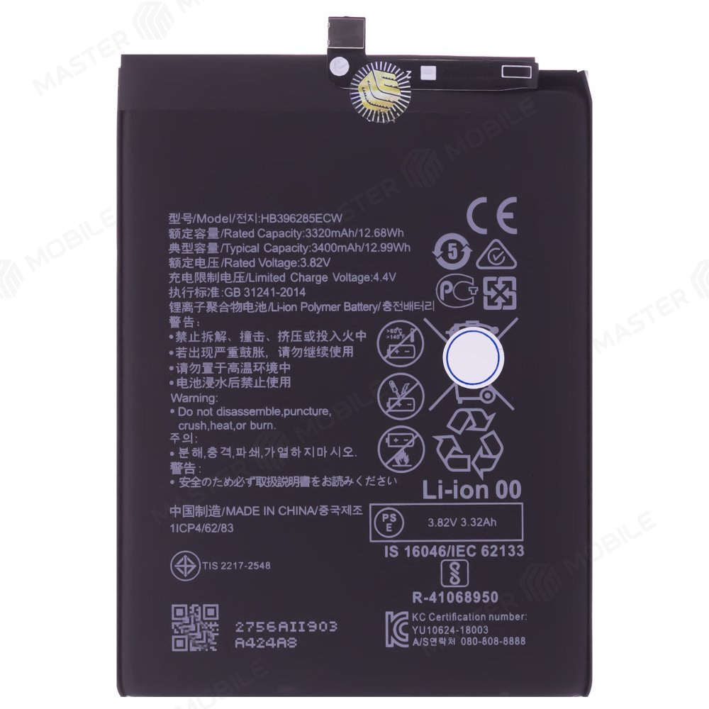 Аккумулятор для Huawei Honor 10 (COL-L29) / P20 (EML-L29) (HB396285ECW)
