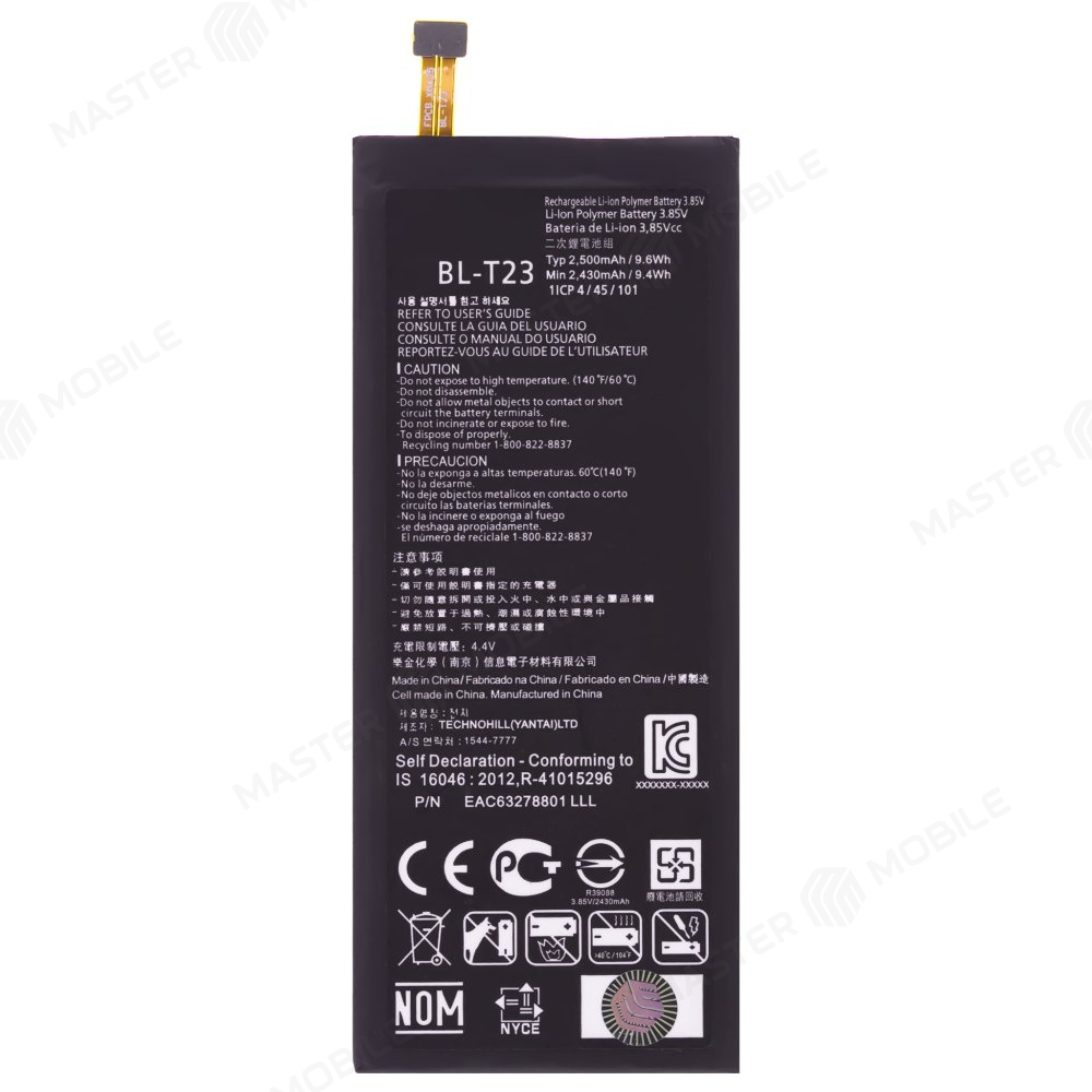 Аккумулятор для LG K580DS X cam (BL-T23)