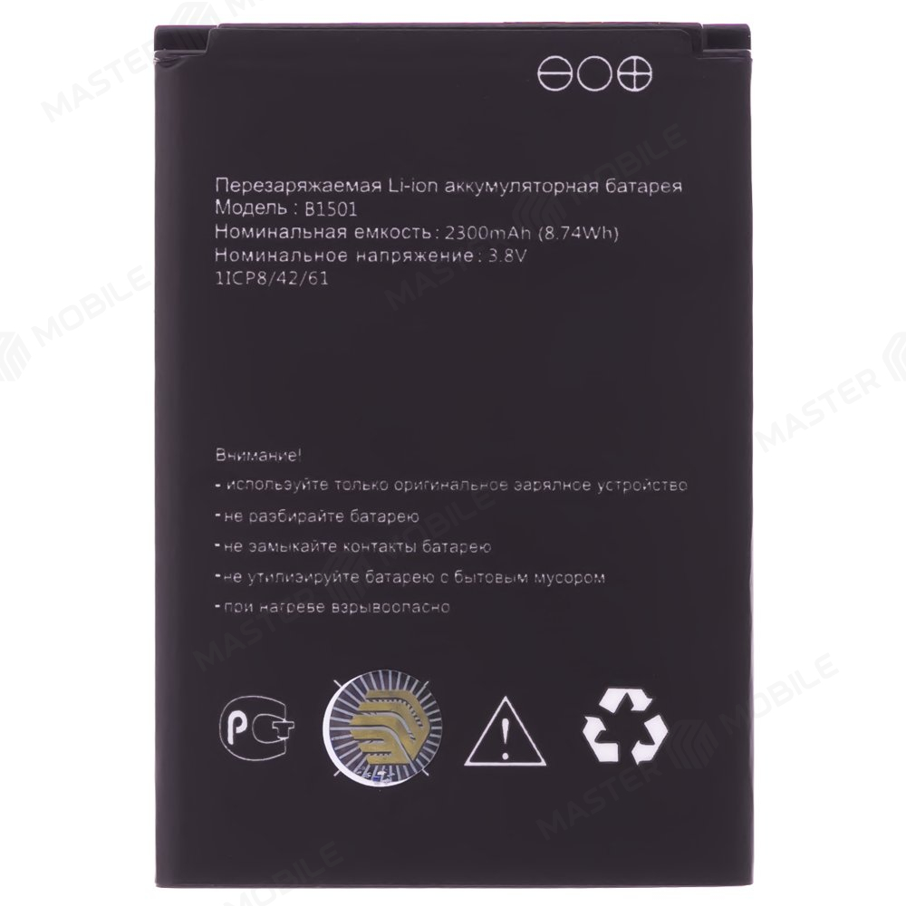Аккумулятор для Wi-Fi роутера МТС 8920 / MegaFon MR150-6 / Beeline S23 и др. (B1501)