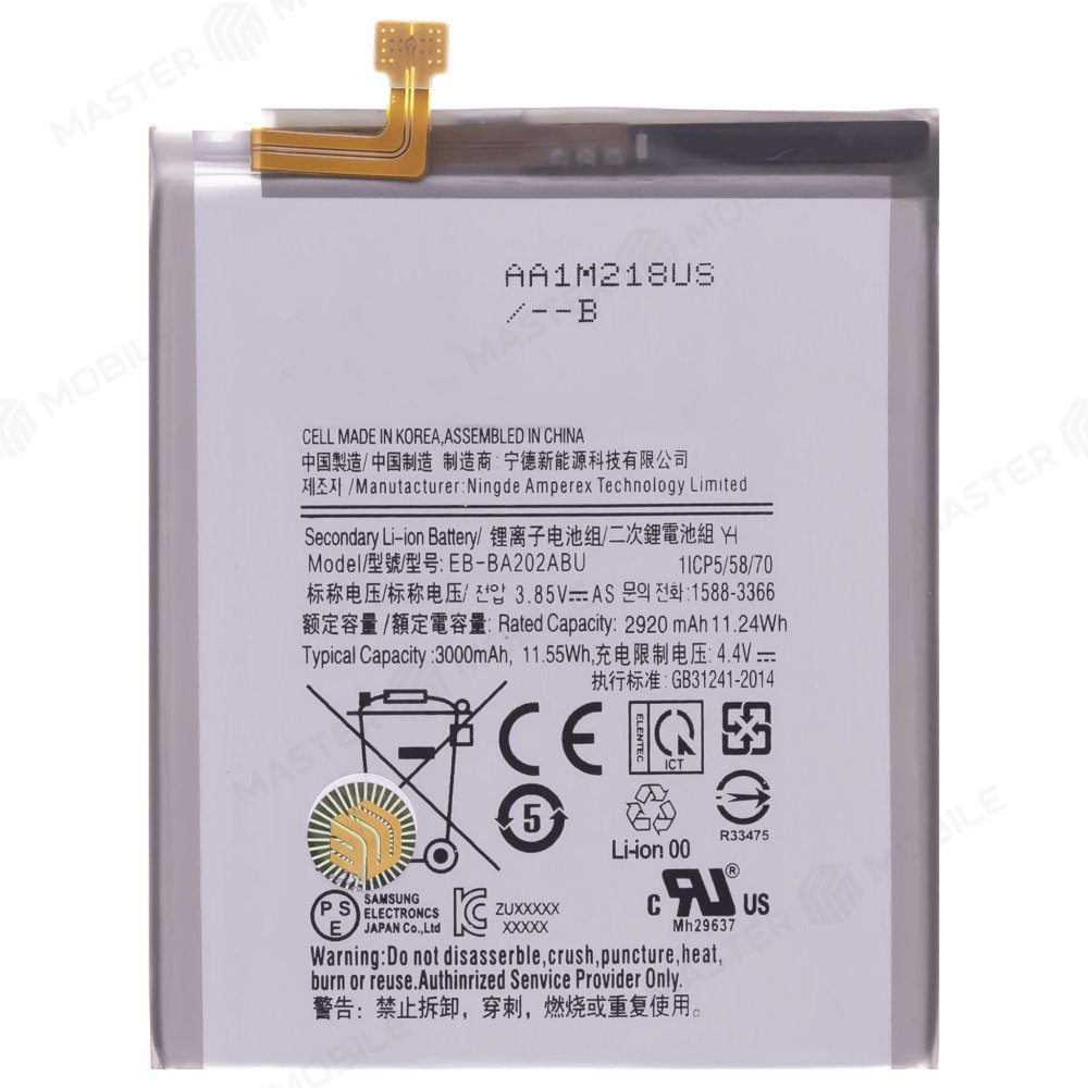 Аккумулятор для Samsung A102 Galaxy A10e / A202 Galaxy A20e (EB-BA202ABU)