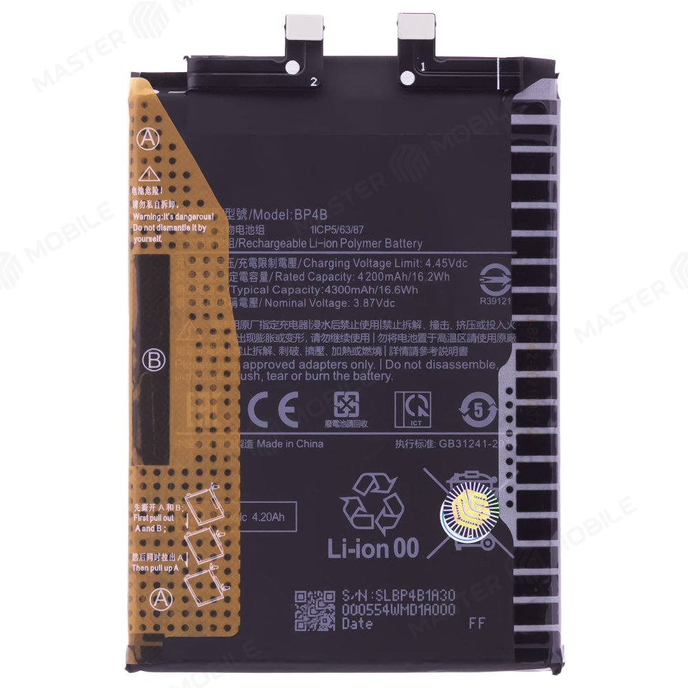 Аккумулятор для Xiaomi 12 Lite (2203129G) (BP4B)