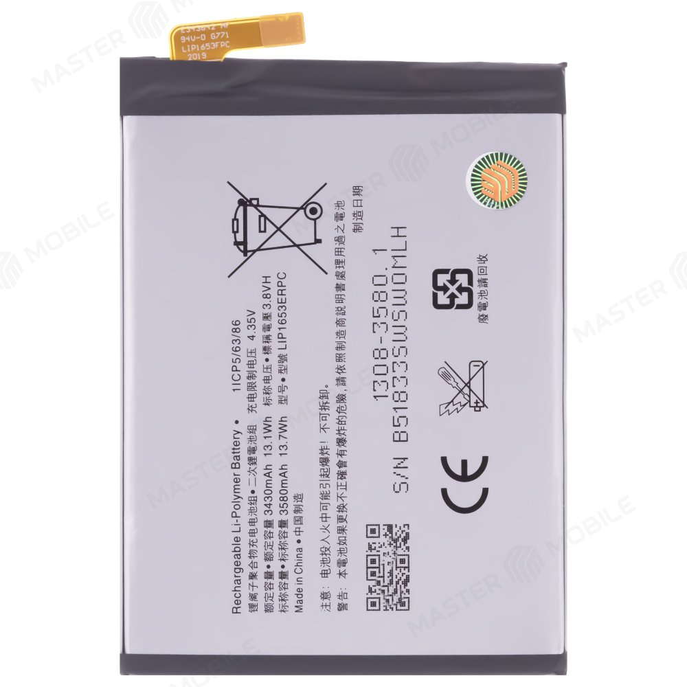 Аккумулятор для Sony G3421 Xperia XA1 Plus/G3412 Xperia XA1 Plus Dual / H4213 Xperia XA2 Ultra / H4413 Xperia XA2 Plus Dual / Xperia L4 (LIP1653ERPC)