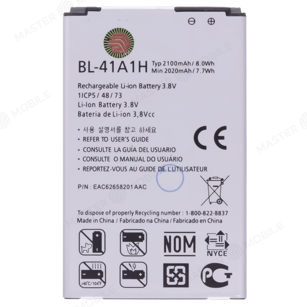 Аккумулятор для LG K200DS X Style (BL-41A1HB)