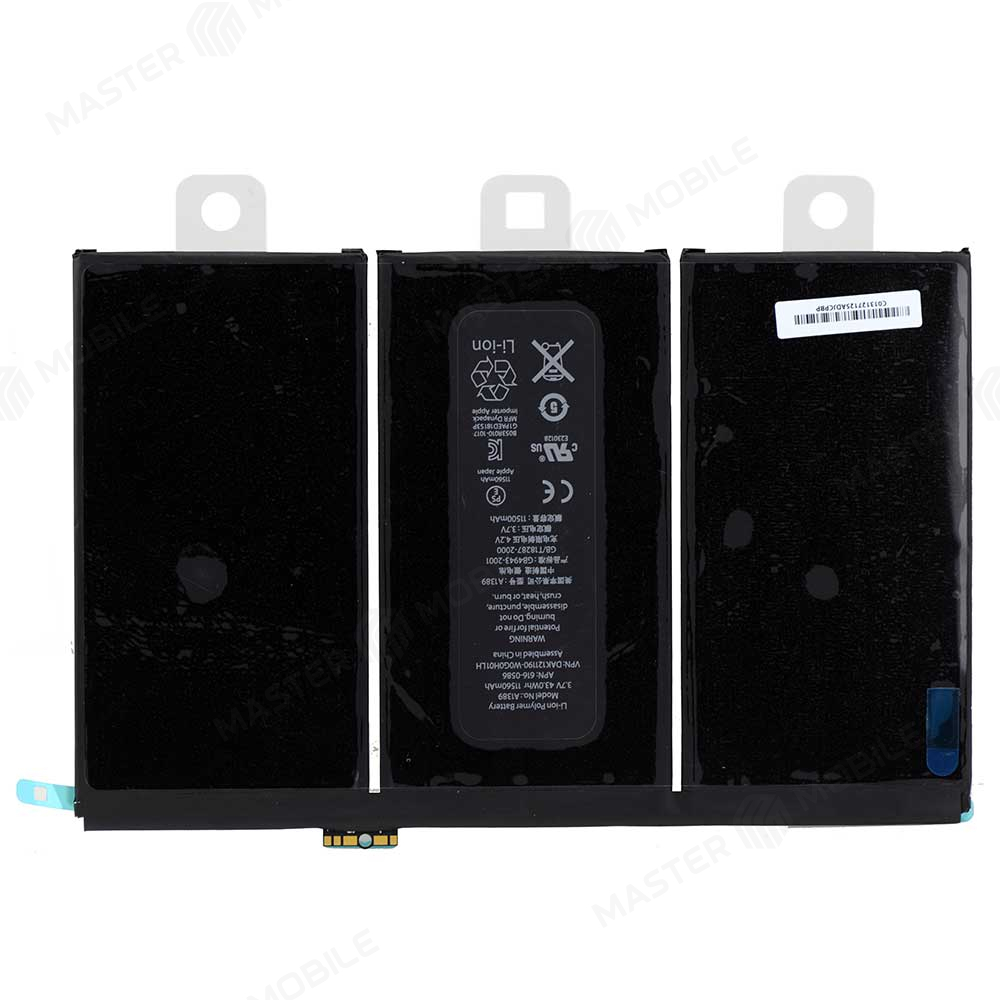 Аккумулятор для Apple iPad 3 (A1416/A1430) / iPad 4 (A1458/A1459/A1460) (A1389)
